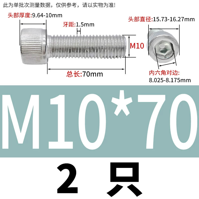 DIN912 M6-M30 Hex Socket Screw | 304 Stainless Steel Cylinder Cup Head Knurled Machine Screw