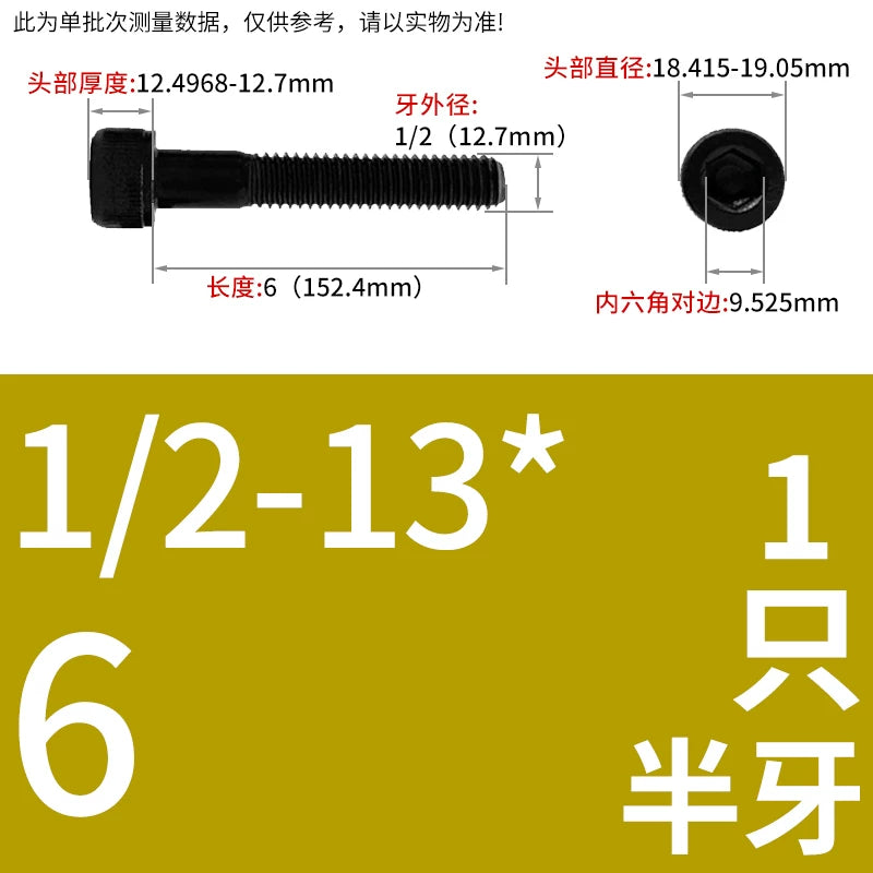 UNC/UNF Grade 12.9 Imperial Screw American Hexagon Cup Head Cylinder High Strength Fastener
