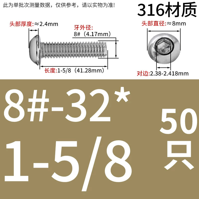 UNC/UNF Screw 304/316 Stainless Steel Imperial Round Head Mushroom Head Hex Socket Coarse/Fine Thread Screw
