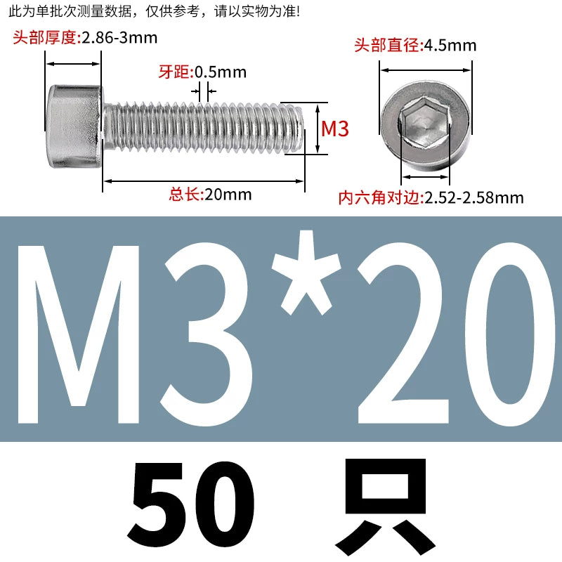 GB70.1 Screw M2.5-M5 304 Stainless Steel Non-Standard Screw Hex Socket Small Cylindrical Head Precision