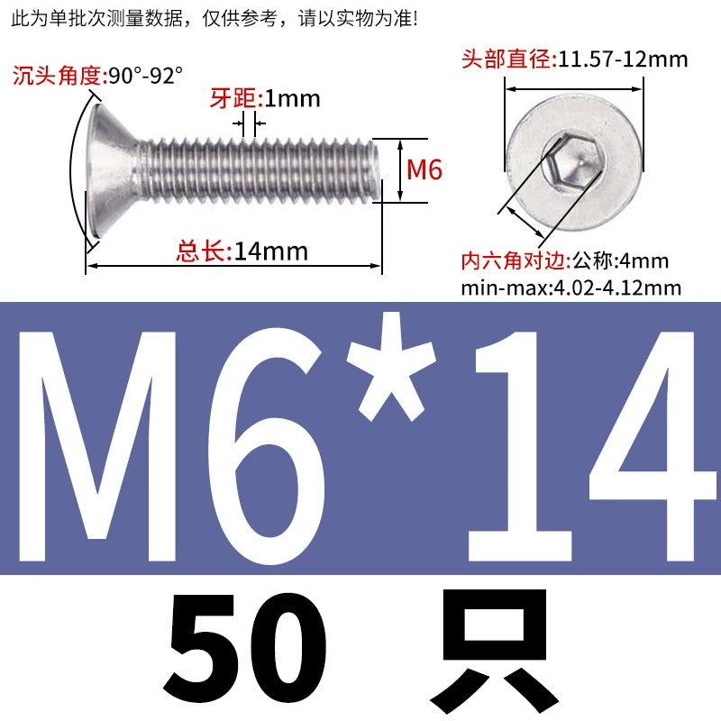 DIN7991/GB70.3 Screw M1.6-M12 304 Stainless Steel Countersunk Head Hexagon Flat Cup Precision Micro Screw