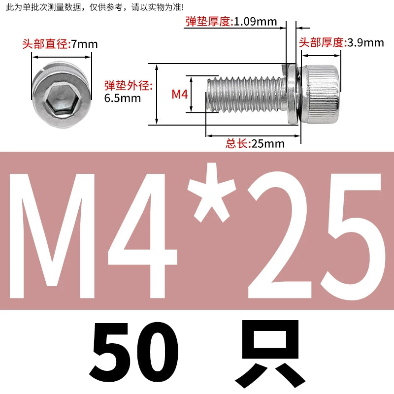 DIN912 M2-M8 Hex Socket Combination Screw 304/316 Stainless Steel Cup Head Elastic Washer 2-Piece Screw