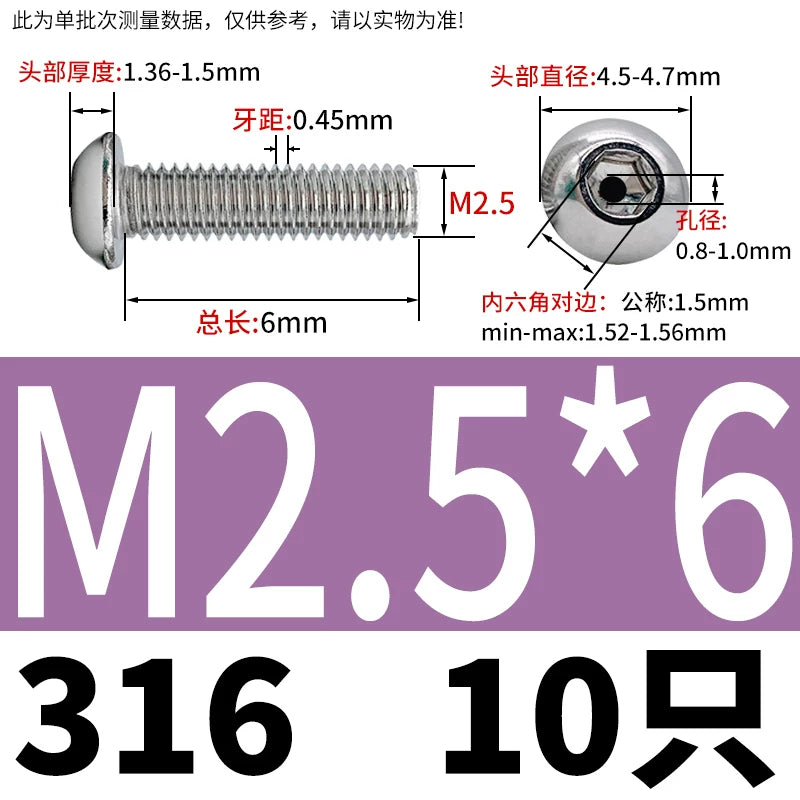 M2.5-M12 304/316 Stainless Steel Exhaust Screw Hex Socket Round Head Hollow Punching Vacuum Through Hole Threaded Screw