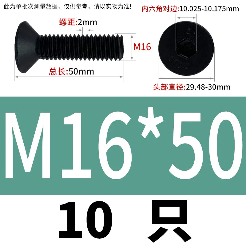 DIN7991/GB70.3  M2-M20 Countersunk Screw 10.9 Grade Hex Socket Flat Cup Head Fastener