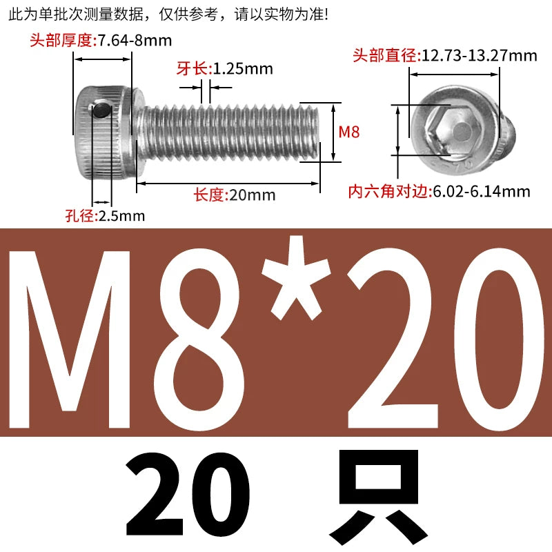DIN912 Stainless Steel Lead Seal Screw Hex Head Side Hole Anti-Dislodge Fastener