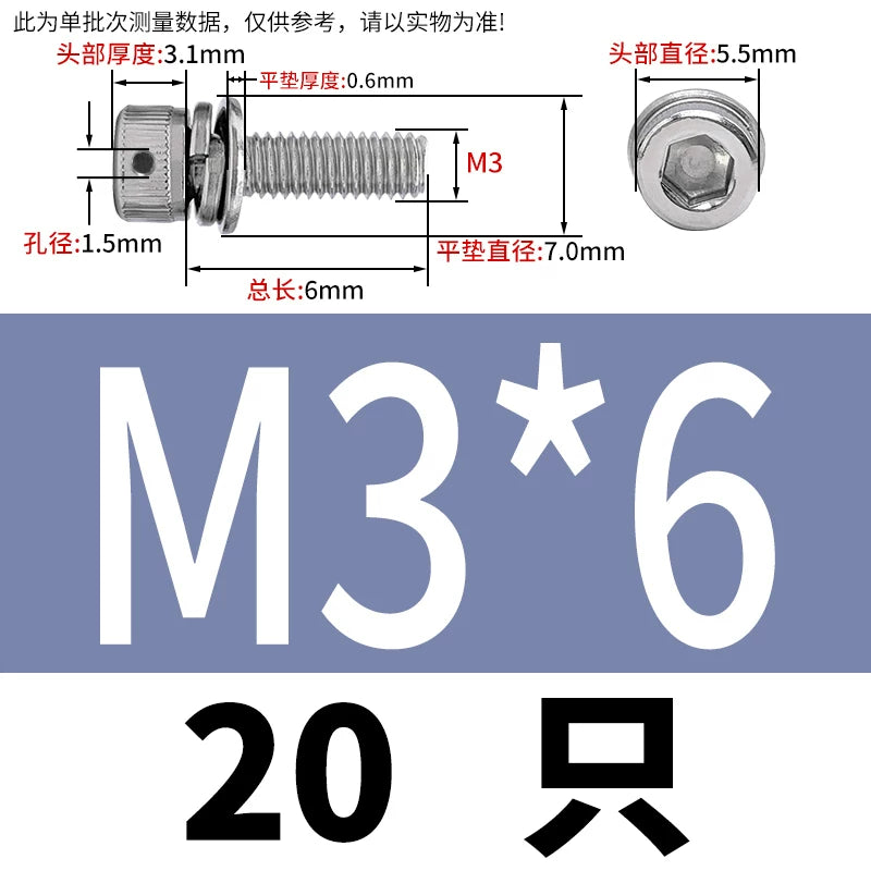 Vented 304/316 SS Socket Head Cap Sems Screws | M3-M8 | Pre-assembled Washers & Sealing Wire Hole