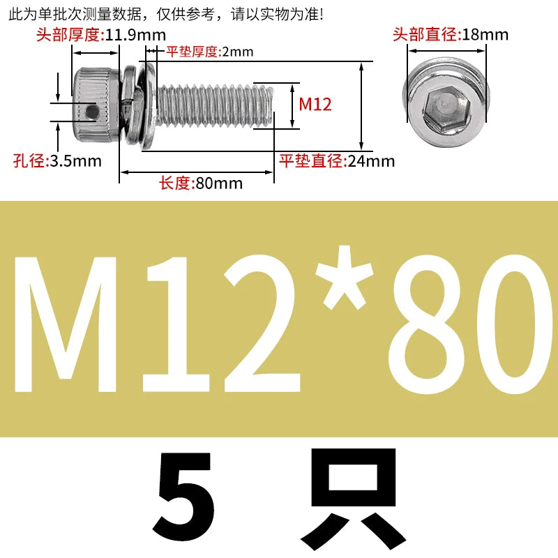 Vented 304/316 SS Socket Head Cap Sems Screws | M3-M8 | Pre-assembled Washers & Sealing Wire Hole