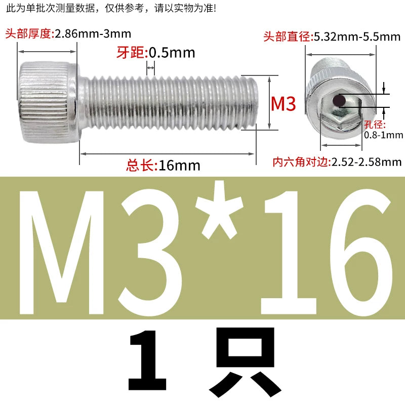 304 Stainless Steel Left-Hand Thread Screw Hex Socket Hollow Vacuum Exhaust Cylinder Head Reverse Fastener