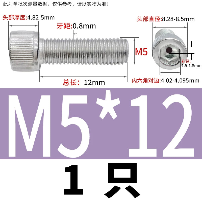 304 Stainless Steel Left-Hand Thread Screw Hex Socket Hollow Vacuum Exhaust Cylinder Head Reverse Fastener