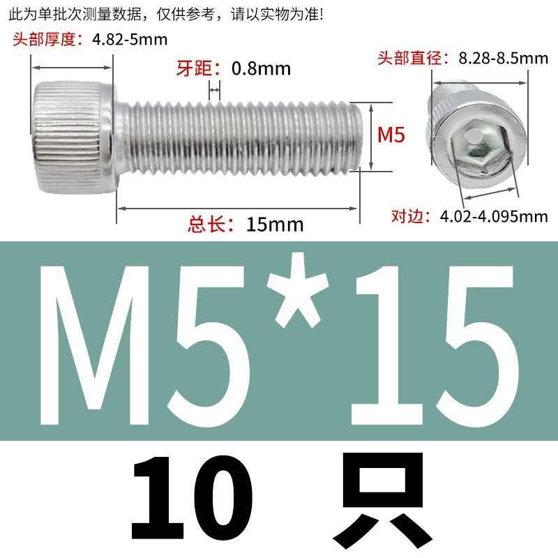 DIN912 M1.6-24  316 Stainless Steel Socket Head Screw Cylindrical Cup Head Knurled Extended Extra Long Machine Screw