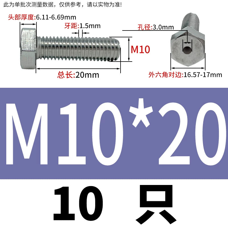 M3-M12 Hex Hollow Through Hole Screw | 304/316 Stainless Steel Exhaust Threaded Bolt