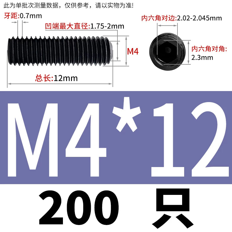 DIN916/GB80 M1.6-M24 Concave End Screw | 12.9 Grade Hex Socket Headless Industrial Set Screw