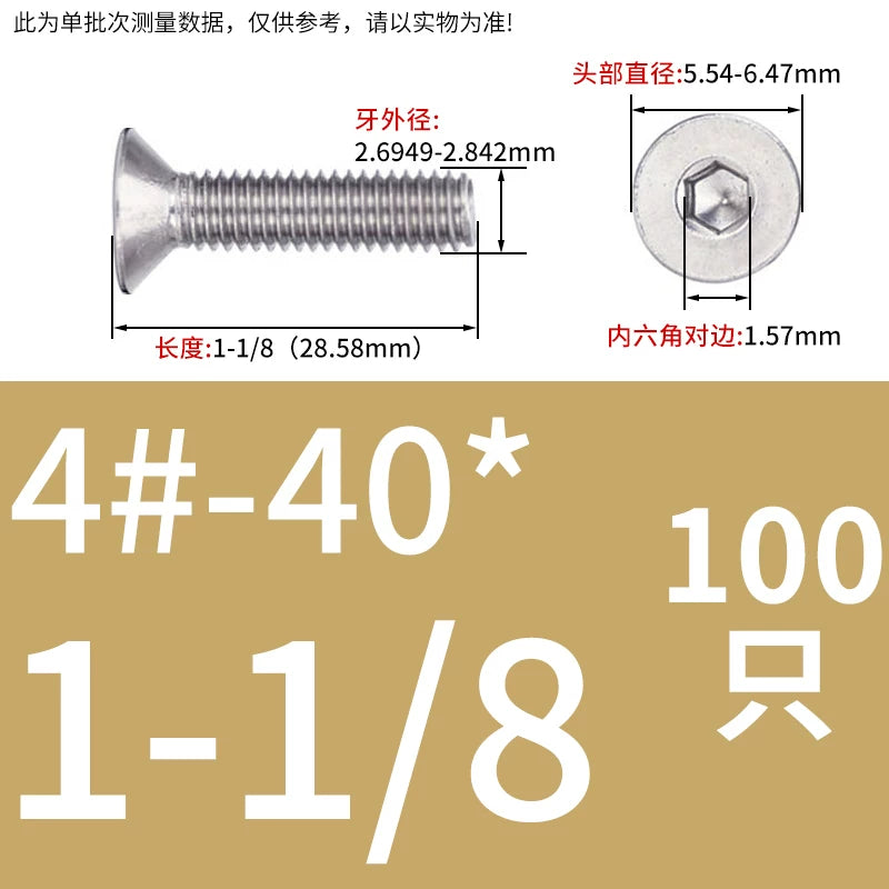 UNC/UNF 304/316 Imperial Machine Screw Stainless Steel Countersunk Flat Head Hex Socket Screw