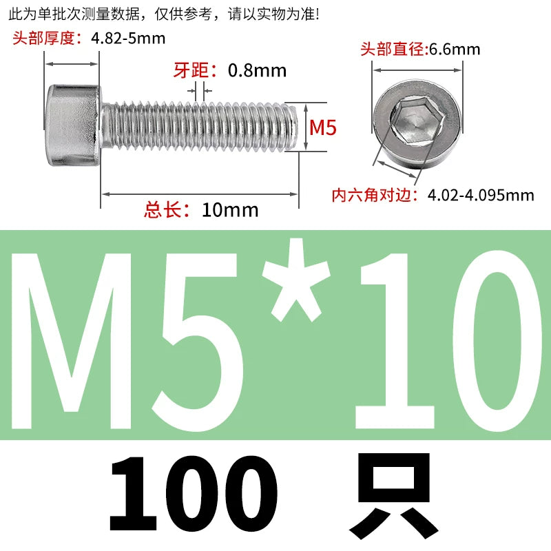 GB70.1 Screw M2.5-M5 304 Stainless Steel Non-Standard Screw Hex Socket Small Cylindrical Head Precision