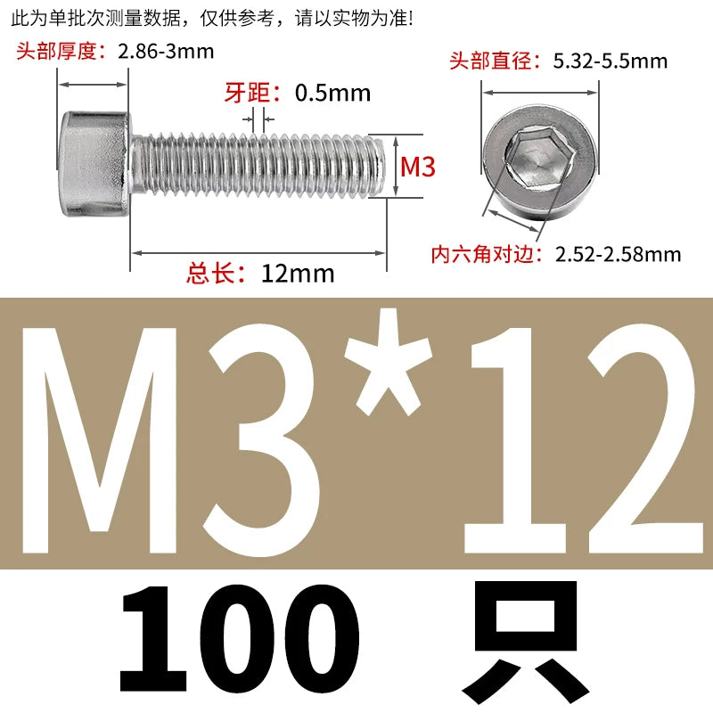GB70.1  304/316 Stainless Steel Hex Socket Machine Screw Cylinder Cup Head Full/Half Thread Non-Knurled Screw