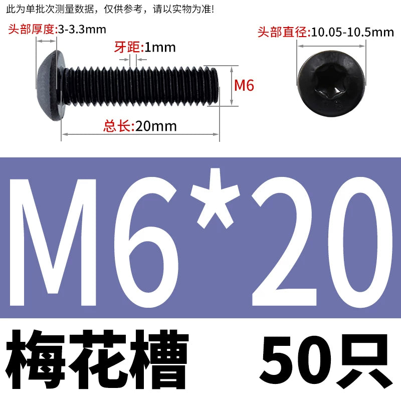 ISO7380 10.9 Grade Screw Button Mushroom Head Hex Socket/Torx Machine Screw M2-M20 Fastener
