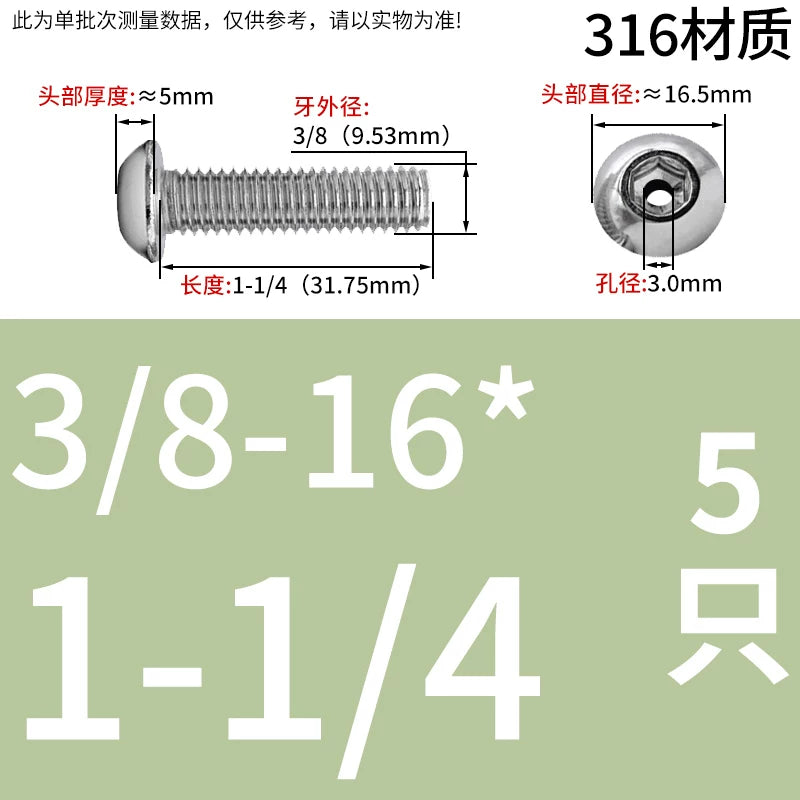 US Imperial UNC/UNF Hollow Exhaust Screw | Round Head Hex Socket Vacuum Through-Hole Threaded Fastener