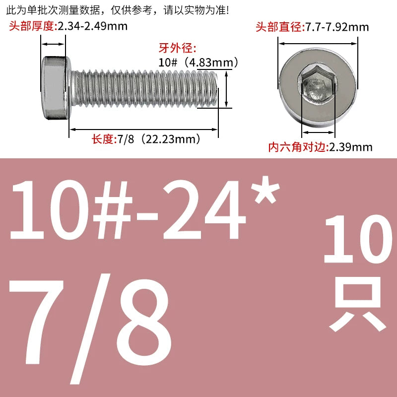 UNC/UNF 304/316 Stainless Steel Machine Screw US Inch Thin Short Head Hex Drive Coarse/Fine Thread