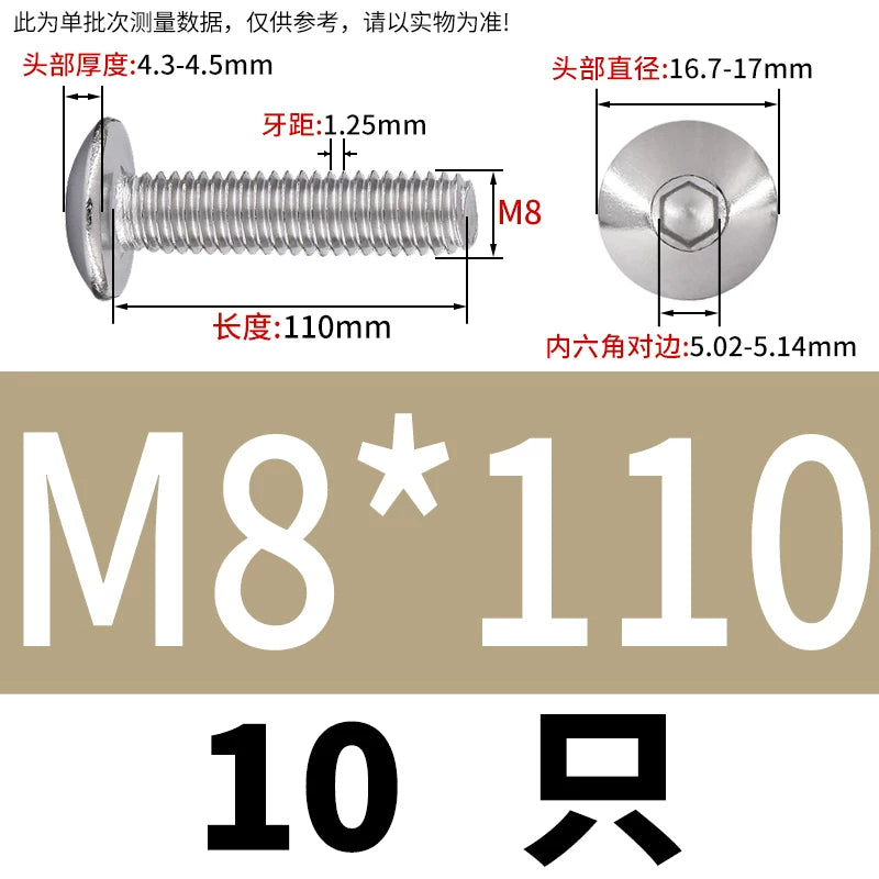 M2-M10 304 Stainless Steel  Screw  Large Flat Mushroom Head Internal Hex Umbrella Bolt