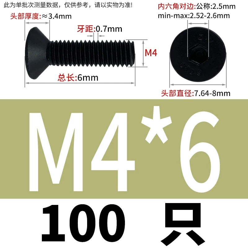 DIN7991 M3-M12 12.9 Grade Countersunk Head Screw Hex Socket Flat Head Machine Bolt
