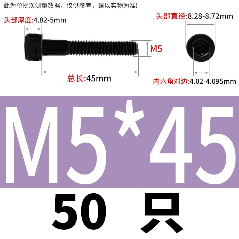DIN912  M3-M16 12.9 Grade Hex Socket Machine Screw Cylinder Cup Head Super Long Half-Thread Screw