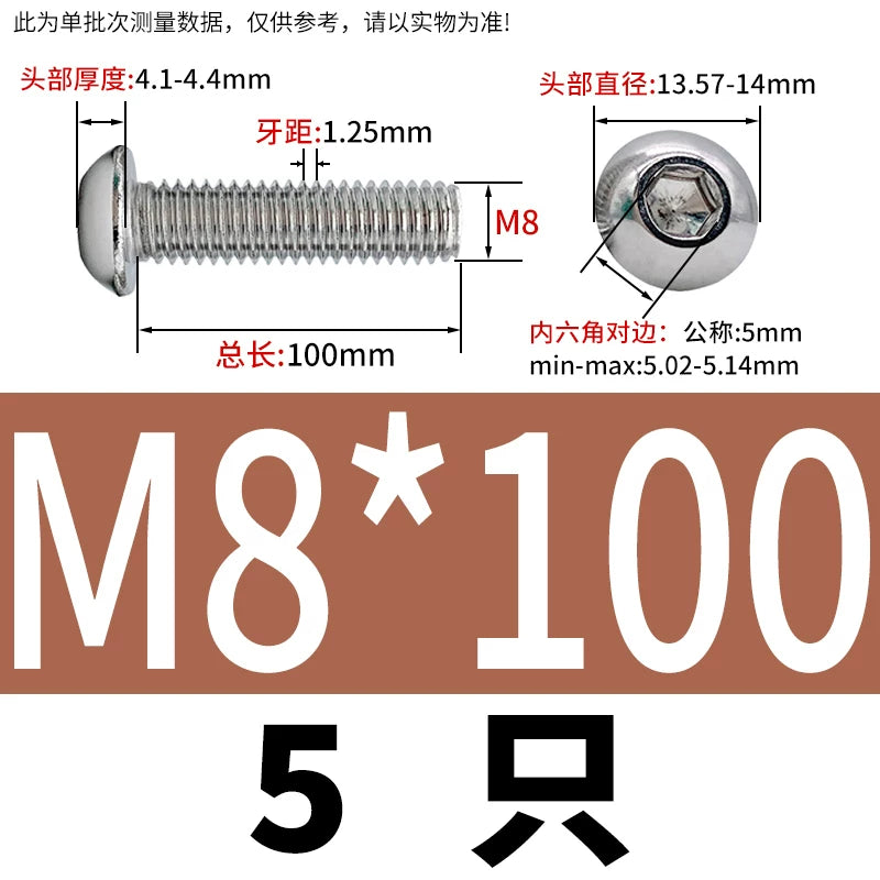 ISO7380 304 Stainless Steel Round Cup Mushroom Head Screw Hex Socket Full/Half Thread Extension Screw