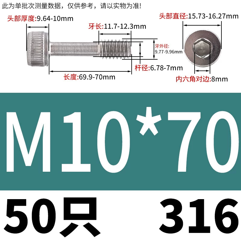 DIN912 304/316 SS Screw Hex Socket Anti-Loose Half-Thread Cup/Cylindrical Head M3-M8