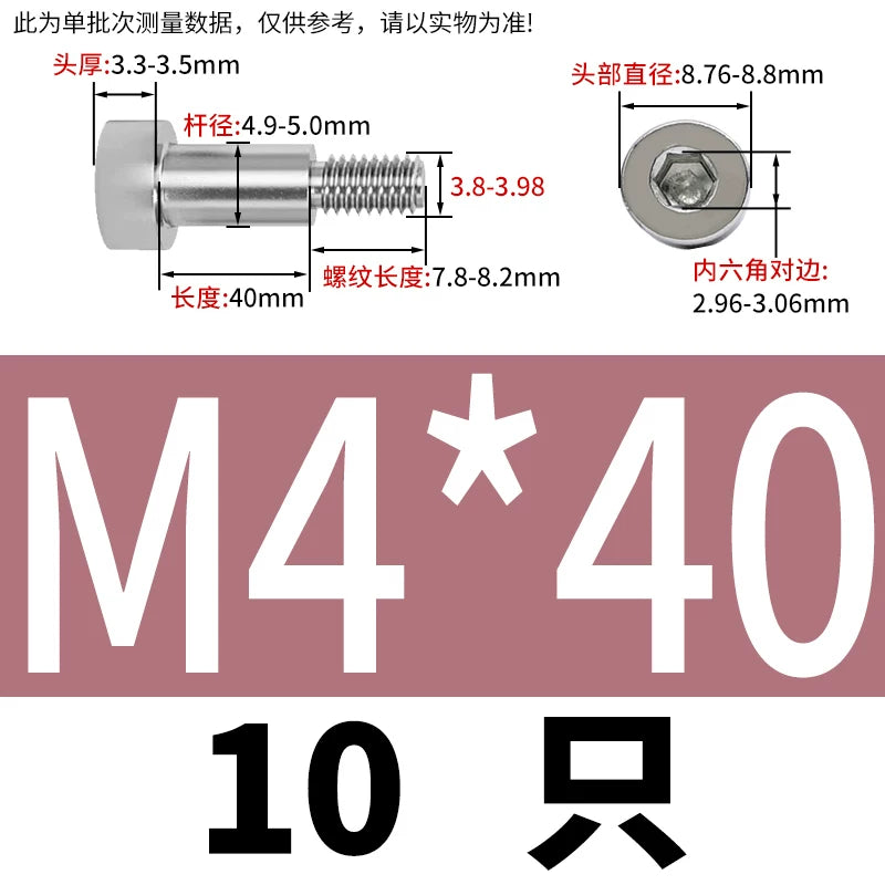 GB5281 Hex Plug Screw 304 Stainless Steel M2-M12 Shoulder Step High Limit Bolt
