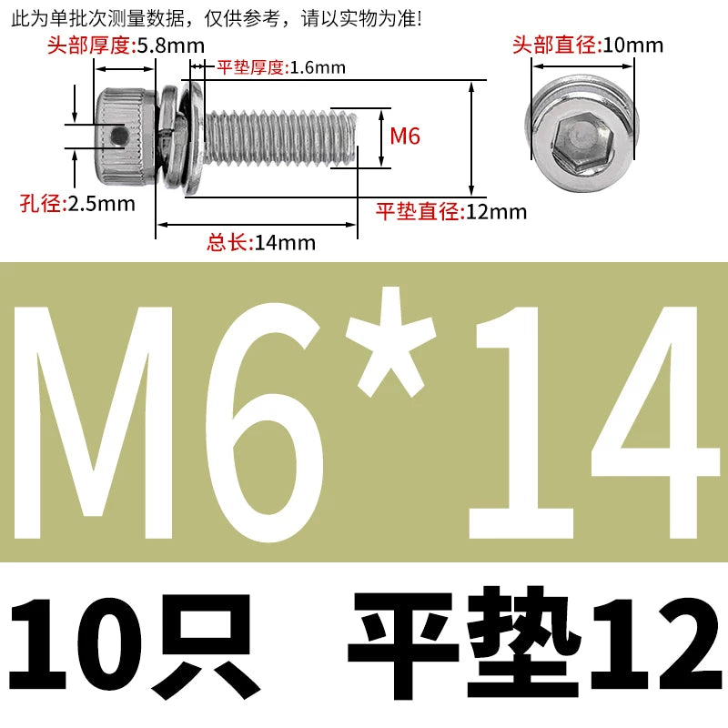 Vented 304/316 SS Socket Head Cap Sems Screws | M3-M8 | Pre-assembled Washers & Sealing Wire Hole