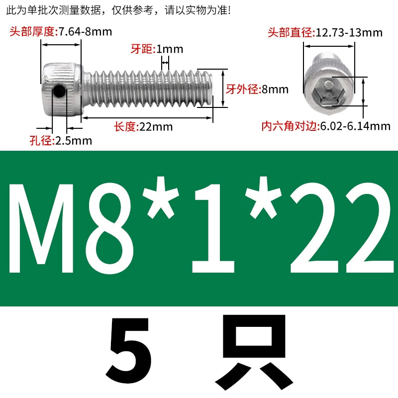 DIN912 304/316 Screw Fine Thread Side Hole Anti-Drop Screw with Safety Hole and Lead Seal