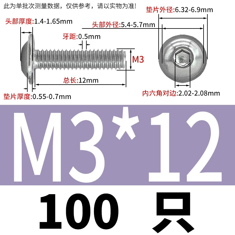 ISO7380.2  M2-M10 Hex Socket Screw 304/316 Stainless Steel Pan Head Flanged Padded Screw