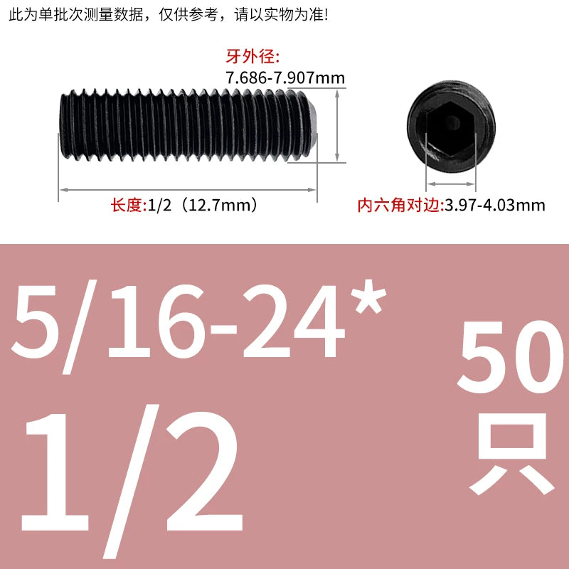 2 #-3/4UNC/UNF Grade 12.9 Screw Imperial Concave End Hex Headless Machine Rice Stop Screw