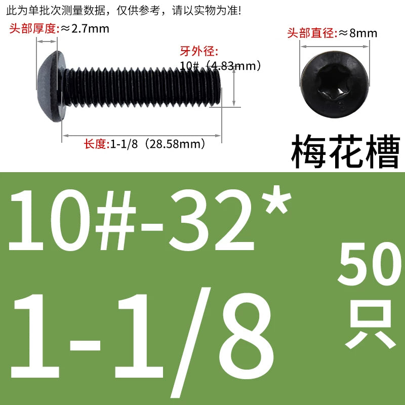 UNC/UNF/BWS Imperial Mushroom Head Machine Screw 10.9 Grade American Round Head Plum Blossom Slot Screw