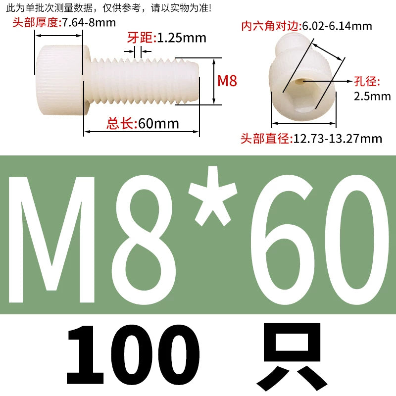 3-12mm White/Black Nylon Screw Hex Socket Cylindrical Head Hollow Through Hole Exhaust Vacuum Fastener