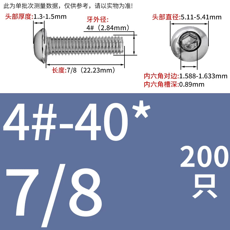 UNC/UNF Screw 304/316 Stainless Steel Imperial Round Head Mushroom Head Hex Socket Coarse/Fine Thread Screw