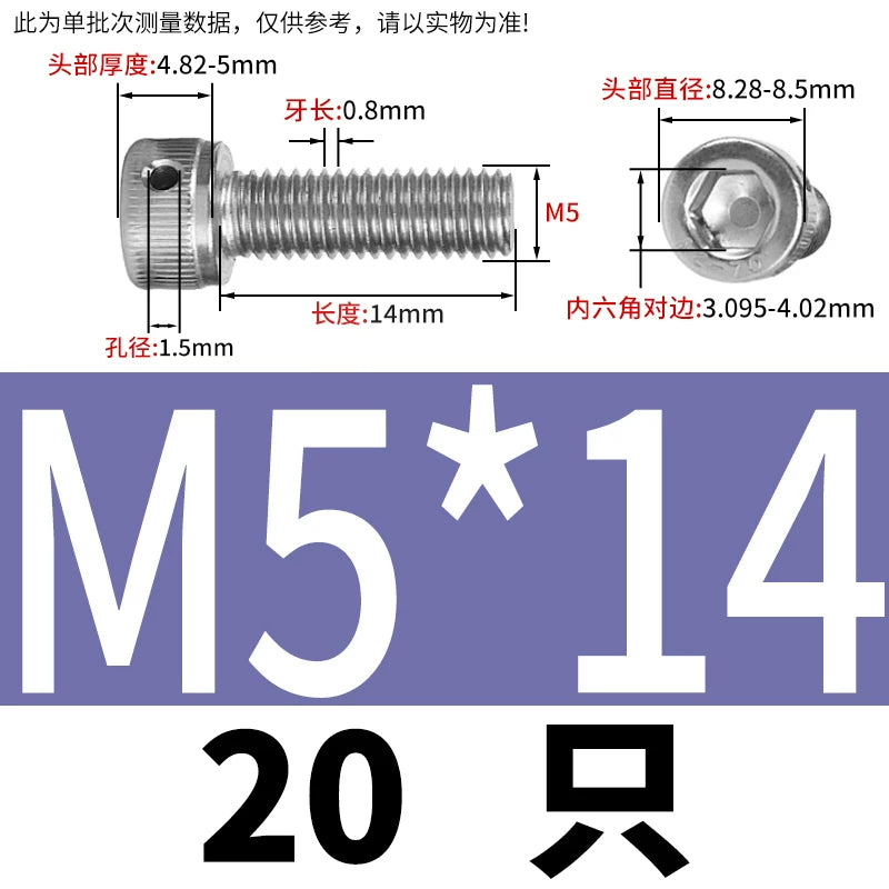 DIN912 Stainless Steel Lead Seal Screw Hex Head Side Hole Anti-Dislodge Fastener