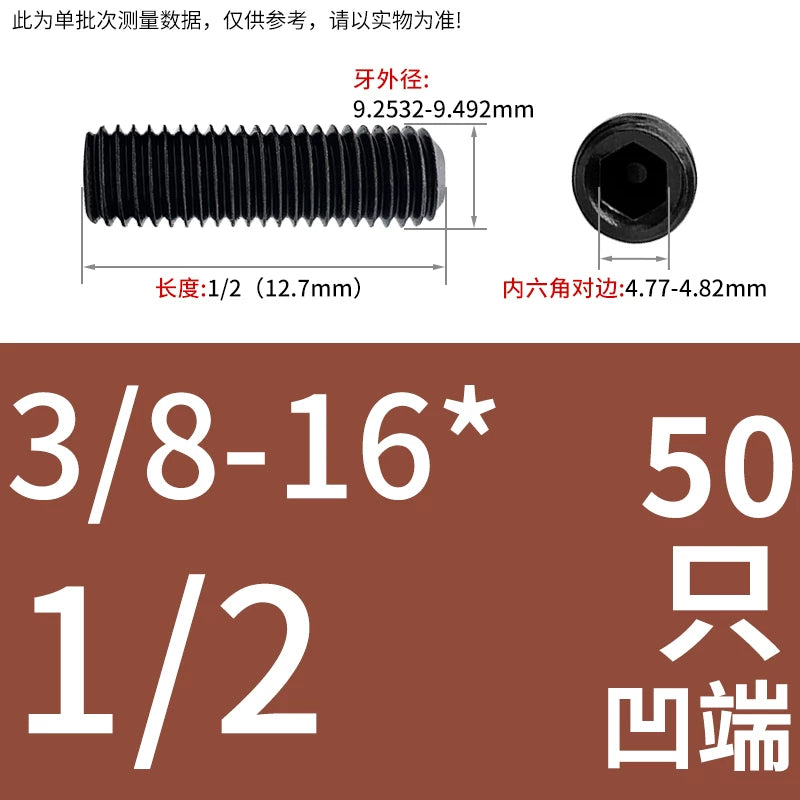 2 #-3/4UNC/UNF Grade 12.9 Screw Imperial Concave End Hex Headless Machine Rice Stop Screw