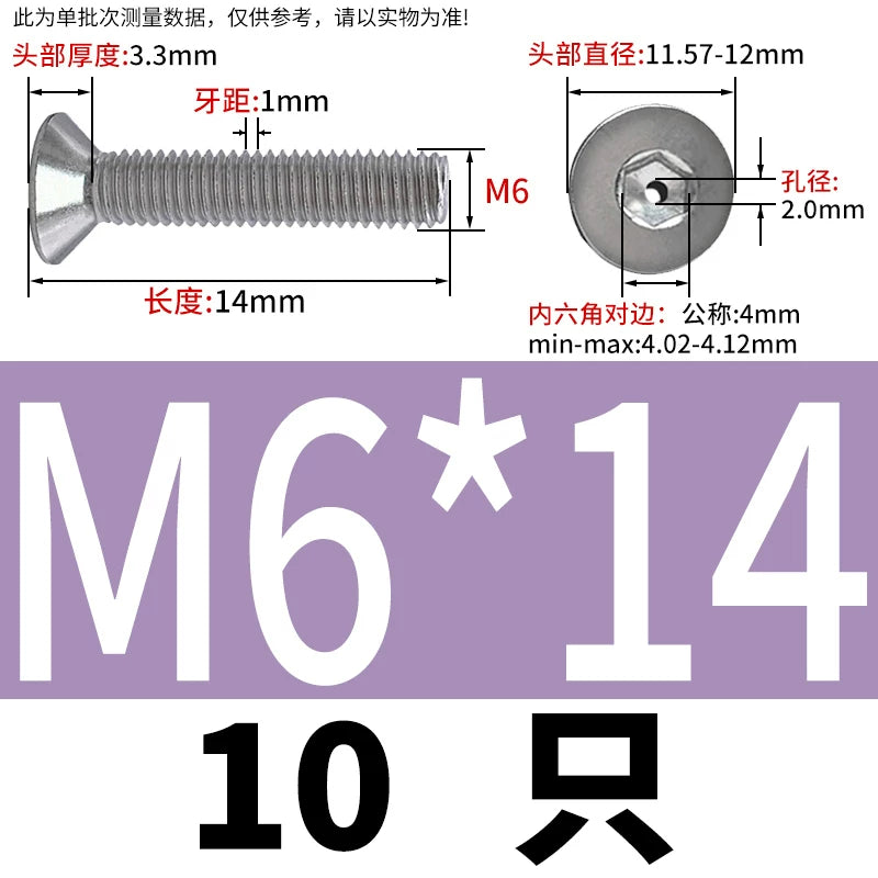 M2-M16 304/316 Stainless Steel Screw Countersunk Hex Hollow Exhaust Vacuum Through-Hole Bolt