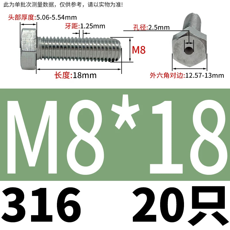 M3-M12 Hex Hollow Through Hole Screw | 304/316 Stainless Steel Exhaust Threaded Bolt