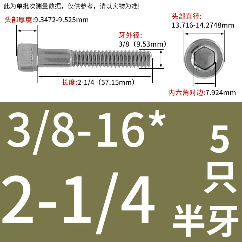 UNC 304 Stainless Steel Screw Imperial Socket Head Cap Half Thread Coarse Knurled Hex Fastener