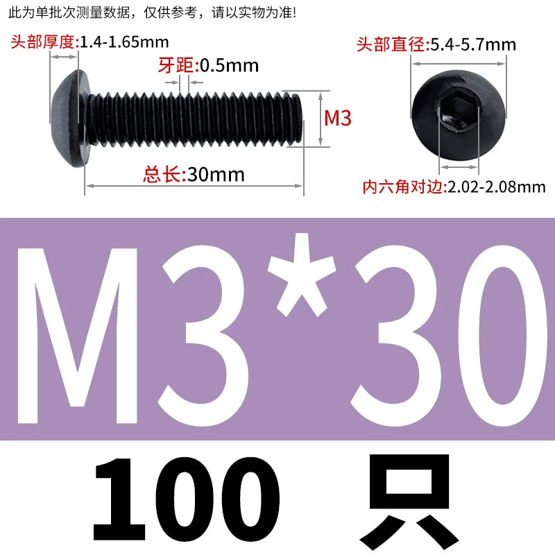 ISO7380 10.9 Grade Screw Button Mushroom Head Hex Socket/Torx Machine Screw M2-M20 Fastener