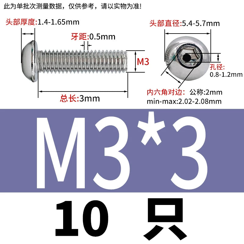 M2.5-M12 304/316 Stainless Steel Exhaust Screw Hex Socket Round Head Hollow Punching Vacuum Through Hole Threaded Screw