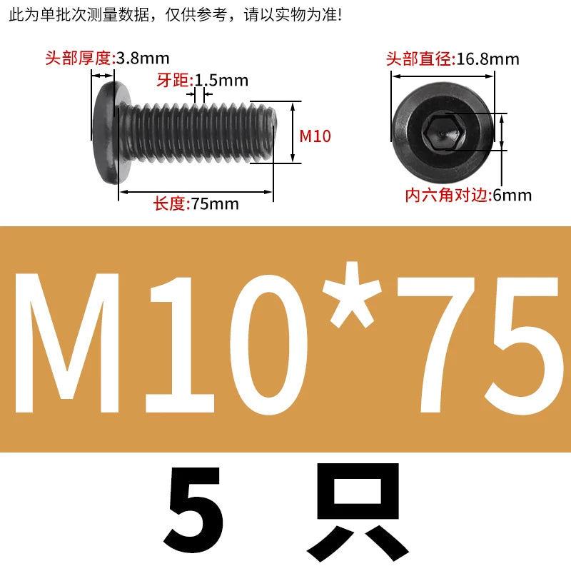 M2-M12 Black 304 Stainless Steel Hex Socket Screw Chamfered Large Flat Head Furniture Pair Lock Fastener