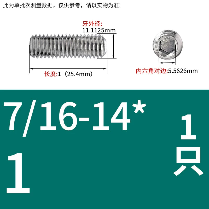5/32-32 7/16-14 5/8-11 Headless Allen Screw Stainless Steel American Imperial Socket Fastener