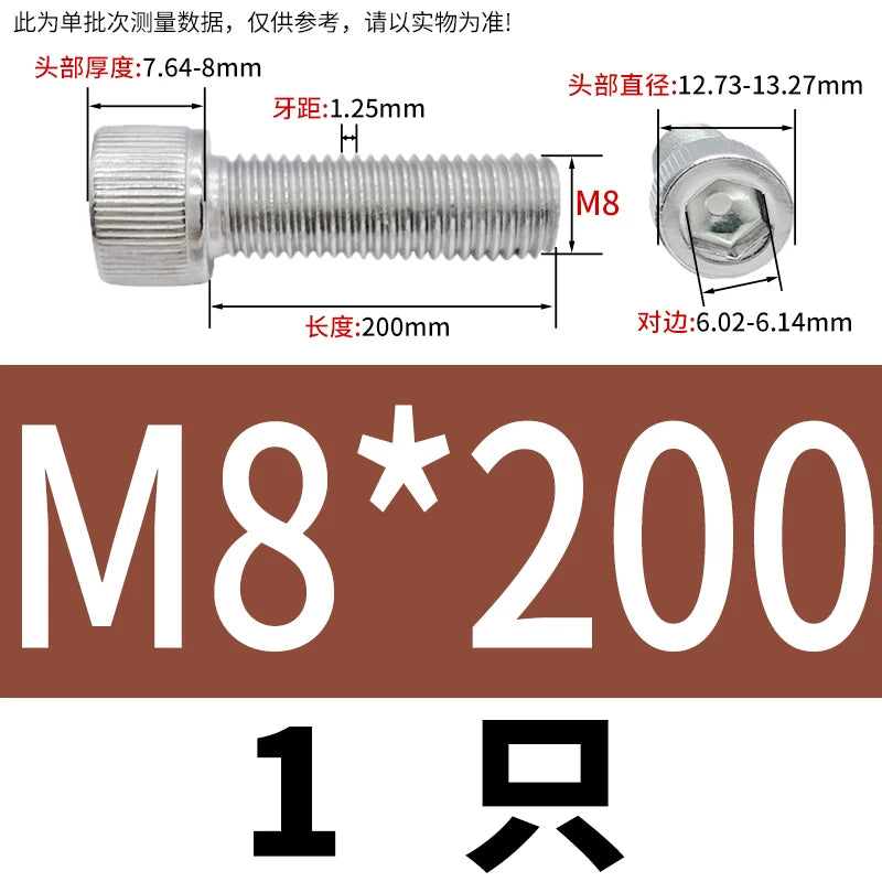 DIN912 M6-M30 Hex Socket Screw | 304 Stainless Steel Cylinder Cup Head Knurled Machine Screw