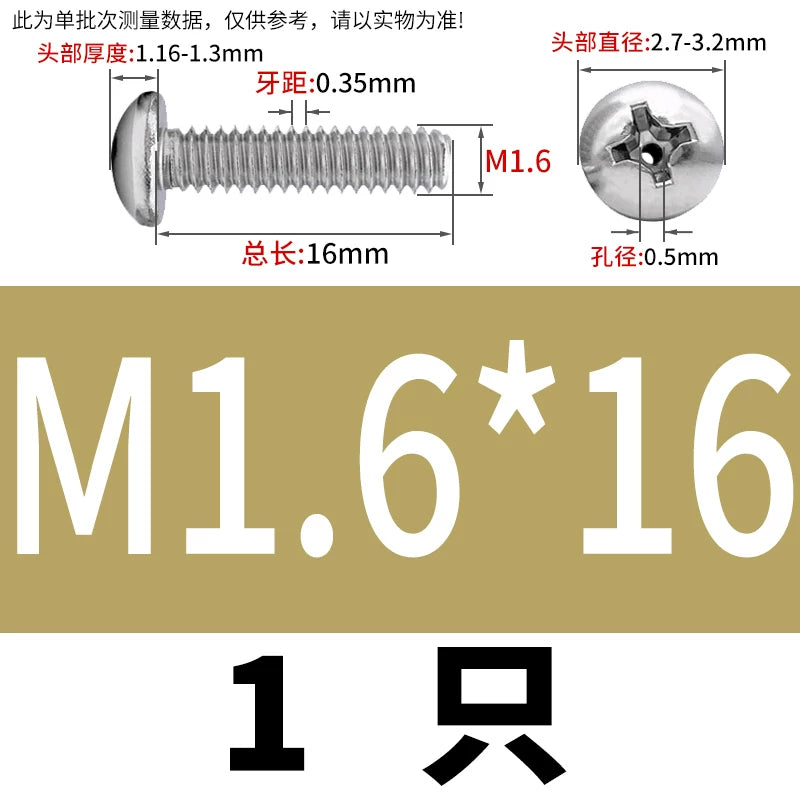 304/316 Stainless Steel Screw M2-M10 Phillips Pan Head Hollow Through-Hole Vacuum Exhaust Fastener