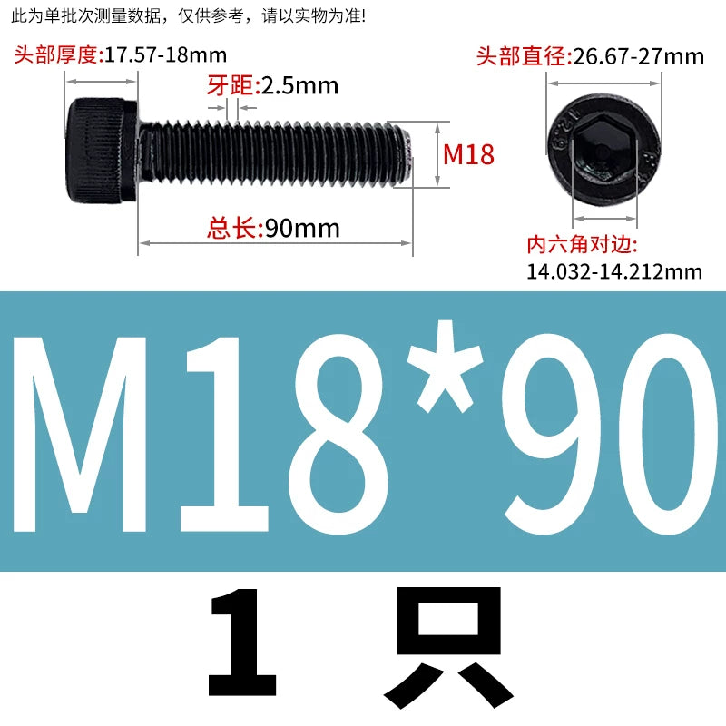 DIN912  M18-M27 Grade 12.9 Machine Screw M18-M27 Knurled Cup Head Hex Socket Full Thread Alloy Steel Fastener