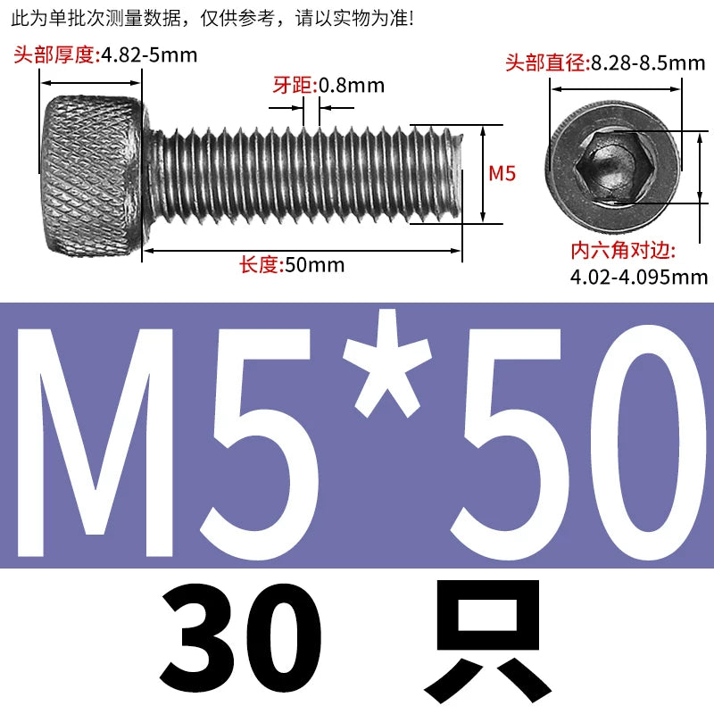 DIN912 Screw TA1 Pure Titanium M3-M8 Hex Socket Cylindrical Cup Head Knurled Lengthened Machine Screw