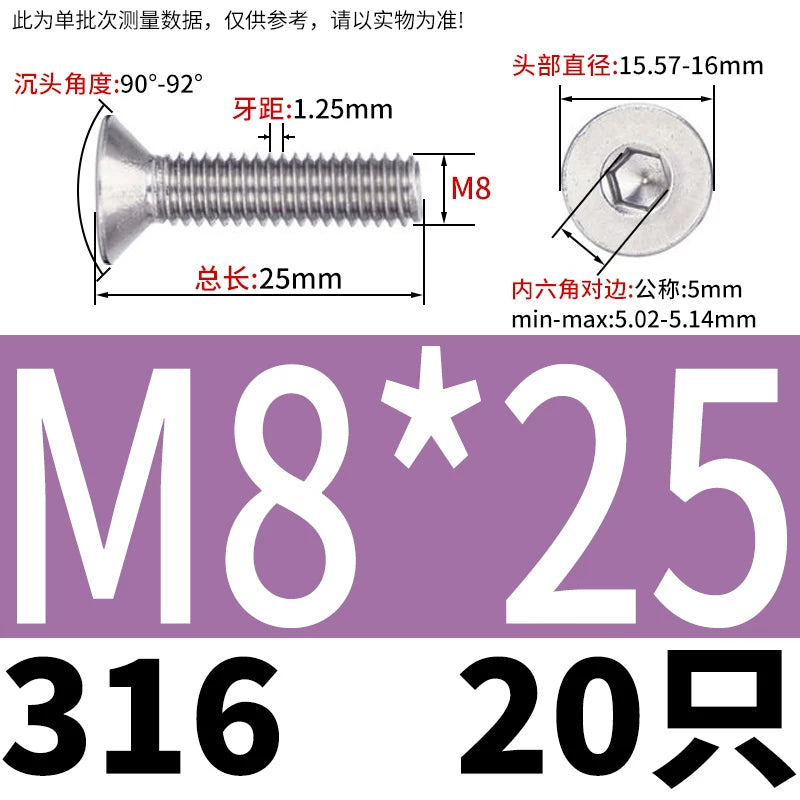 DIN7991/GB70.3 M2-M16 316 SS Screw Hex Socket Countersunk Flat Cup Head Fastener