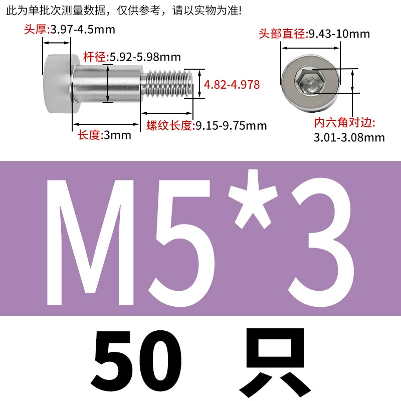 GB5281 Hex Plug Screw 304 Stainless Steel M2-M12 Shoulder Step High Limit Bolt